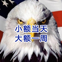 武侯要账公司